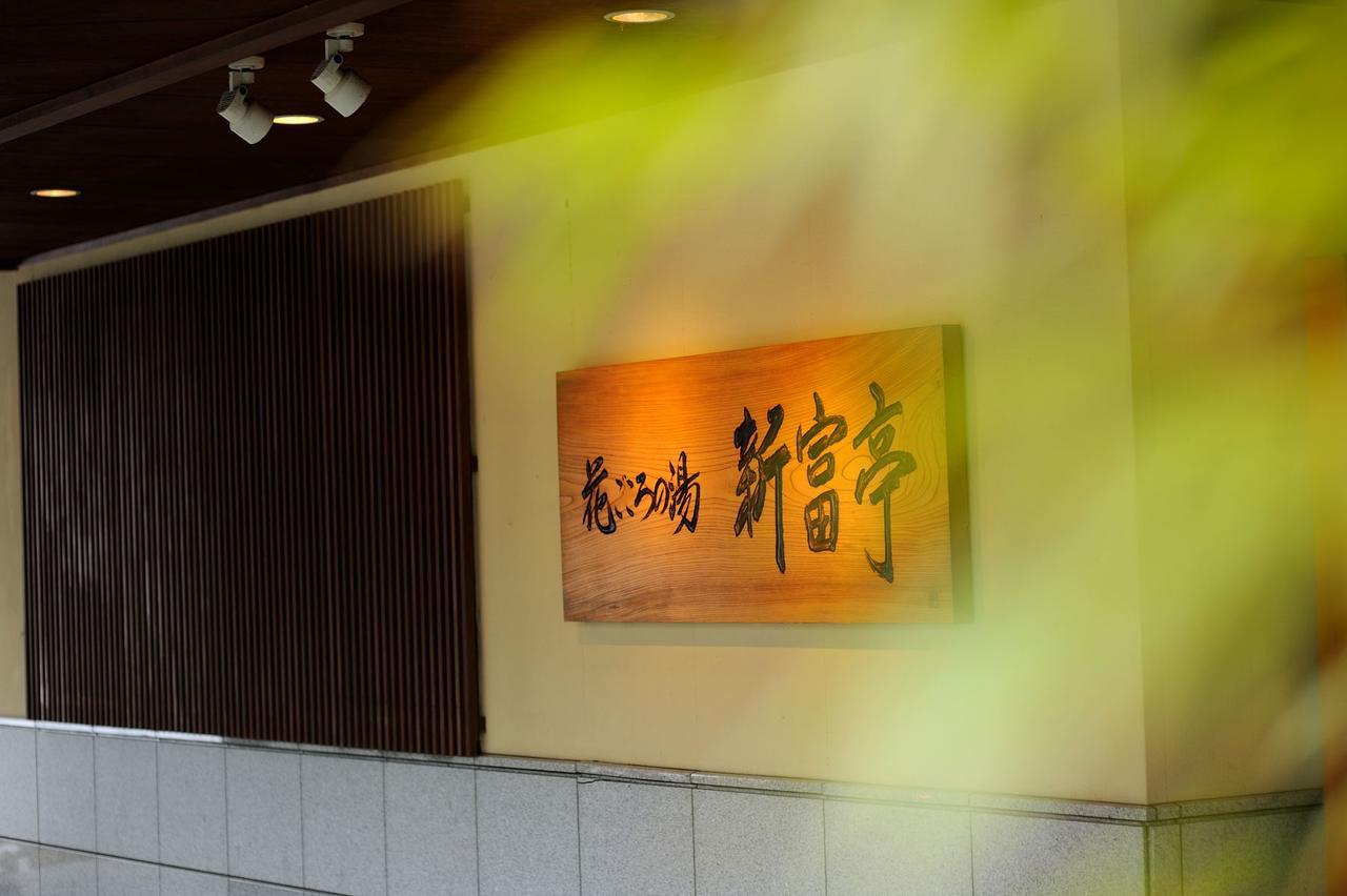 Hotel Shintomi-Tei Matsushima  Exterior foto